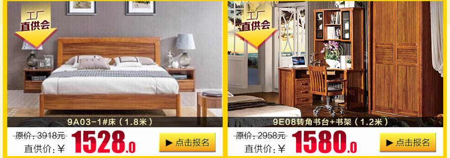 柚乐居,广州家具卖场,家具网上商城